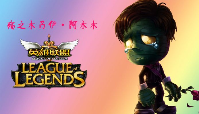 实现球队的