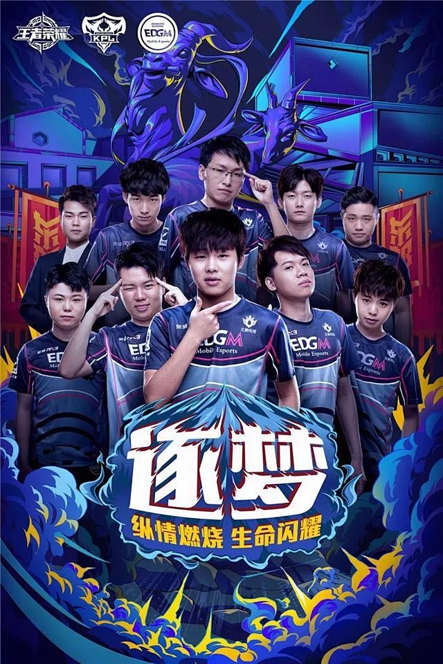 战术分析