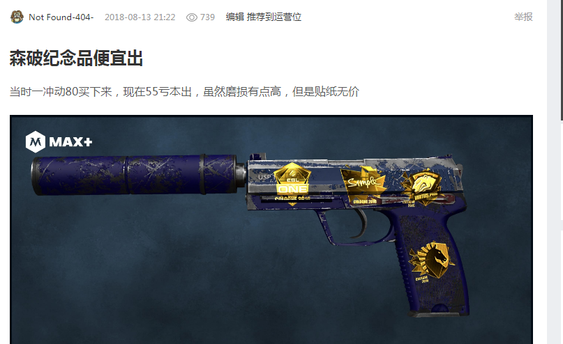 一则关于曼 一则关于曼