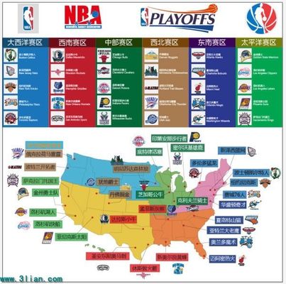 了球迷的广 了球迷的广