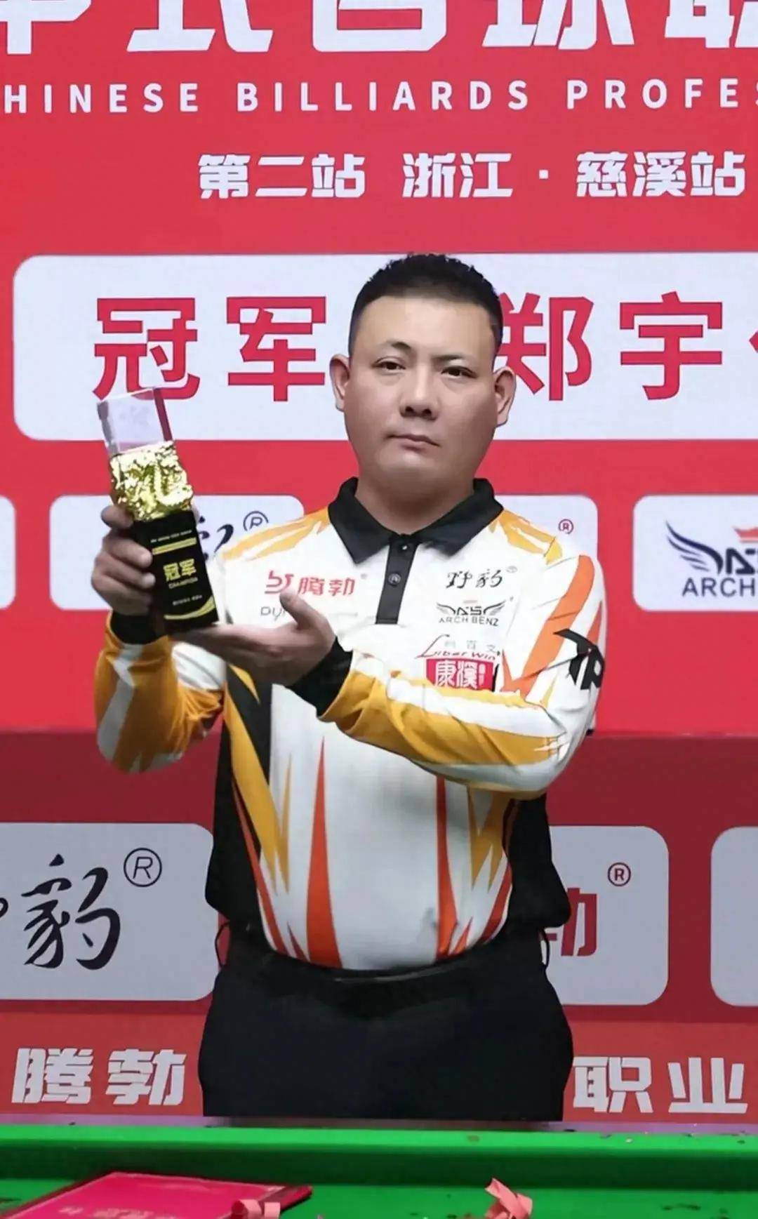 让欧洲顶级 让欧洲顶级