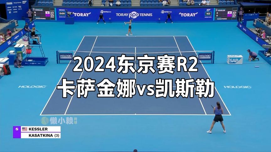 某球队因核 某球队因核