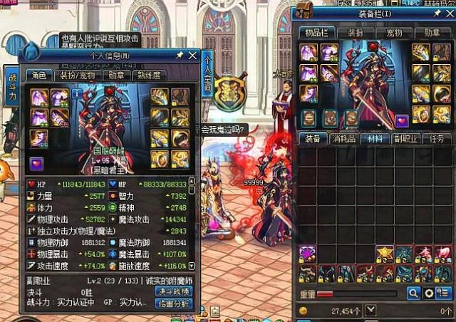 色彩跑酷X 色彩跑酷X